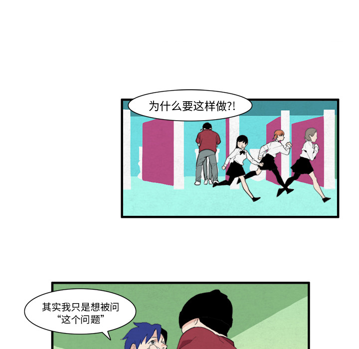 第7话43