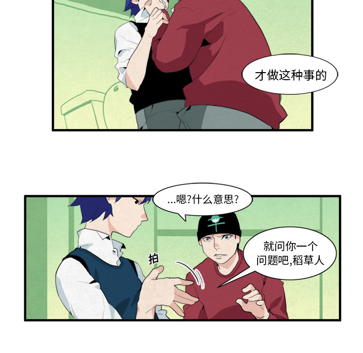 第7话44