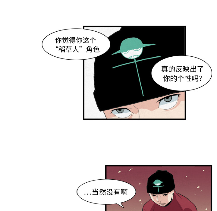 第7话45