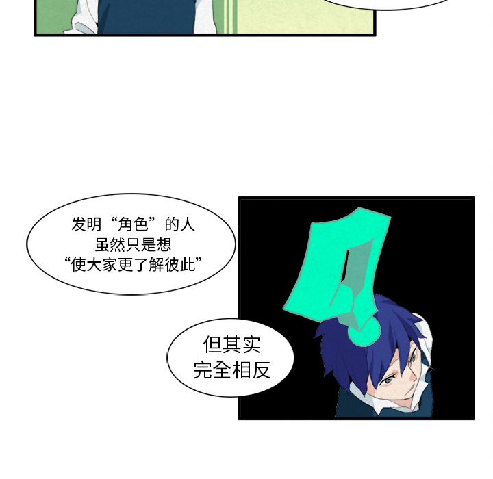 第7话47