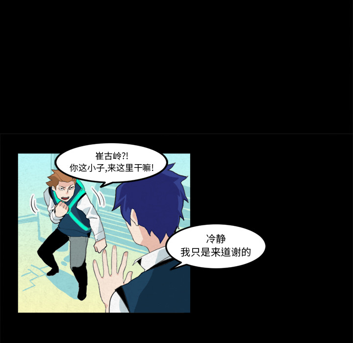 第7话6