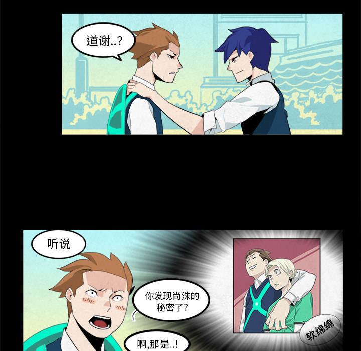 第7话7