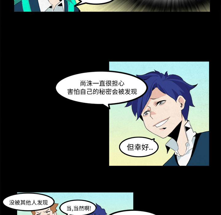 第7话8