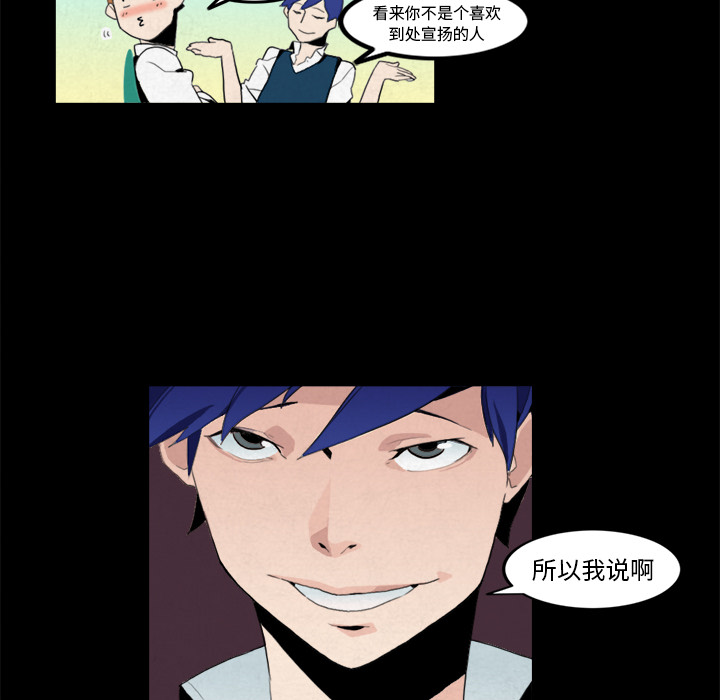 第7话9