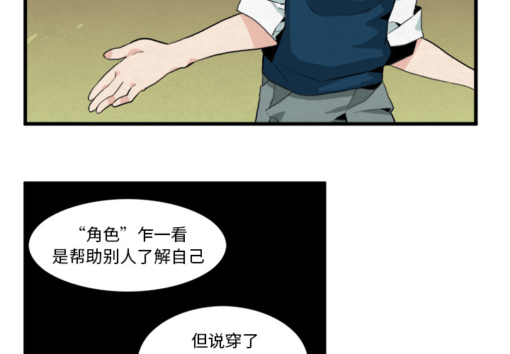 第8话1