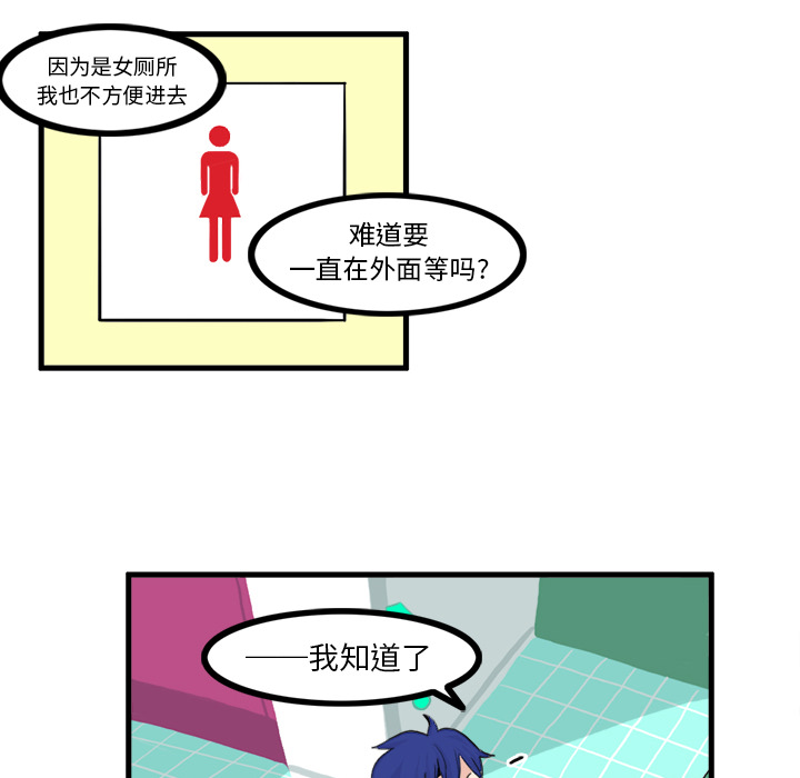 第8话12
