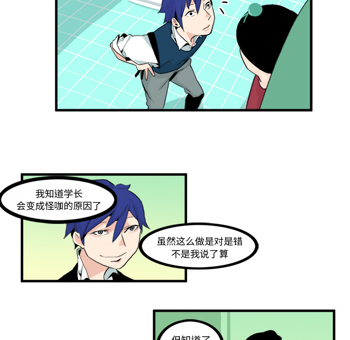 第8话13