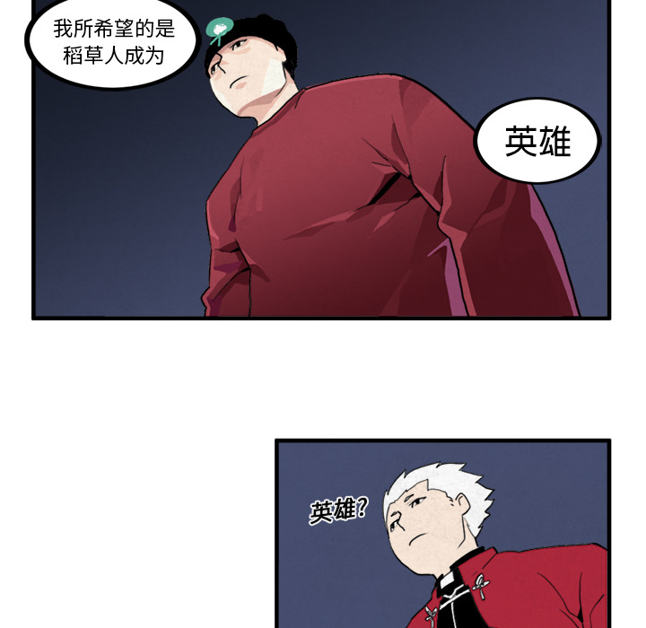 第8话16
