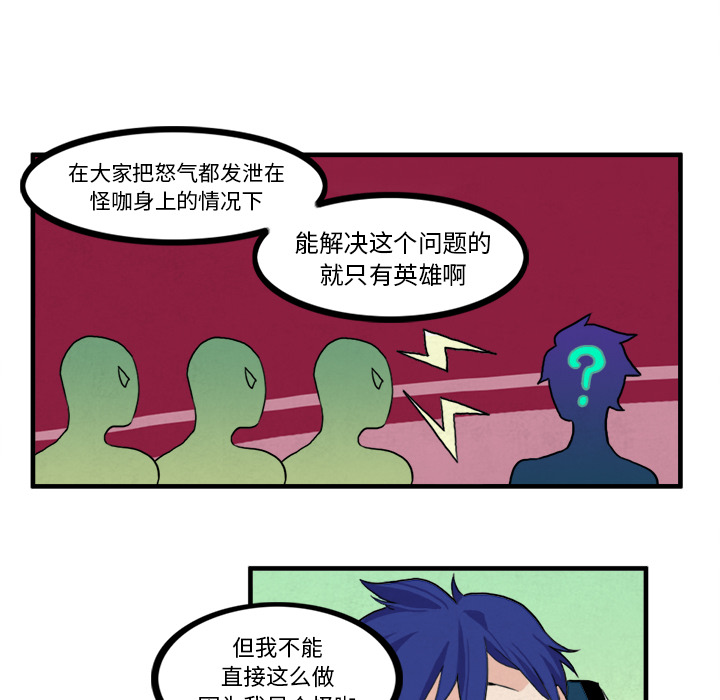 第8话18