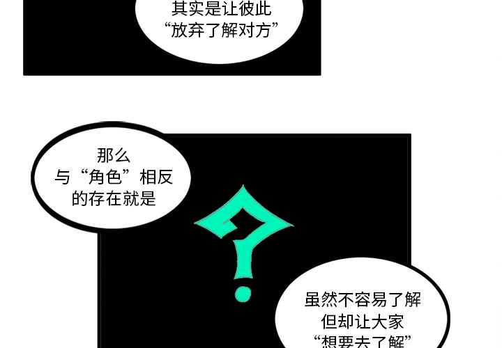 第8话2