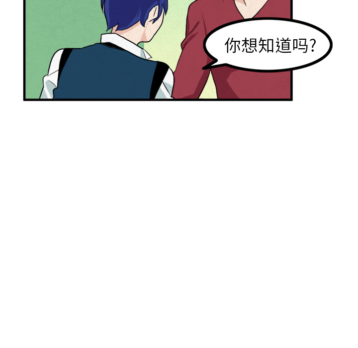 第8话20