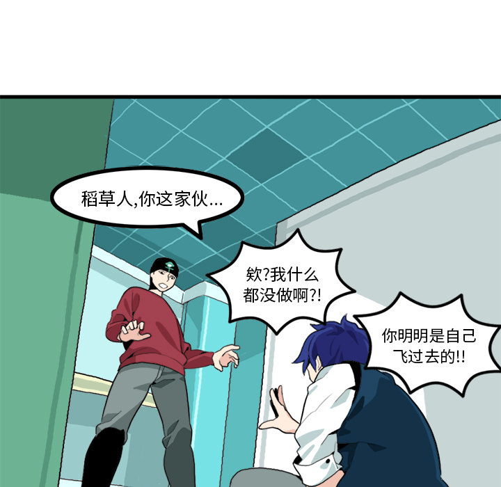第8话22