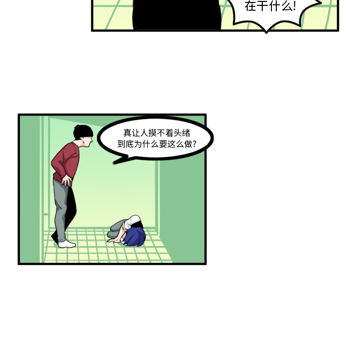 第8话24