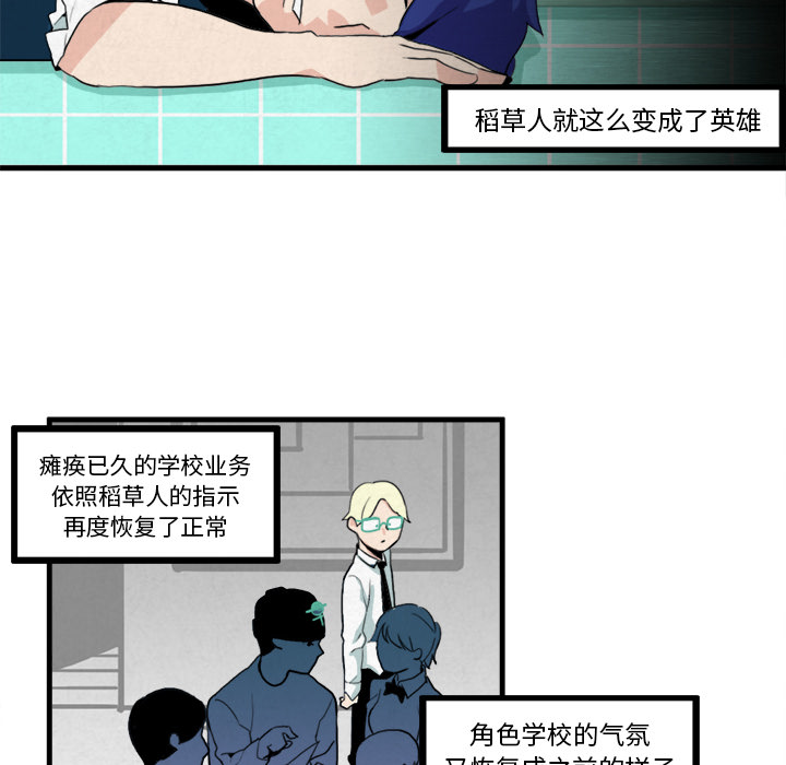 第8话29