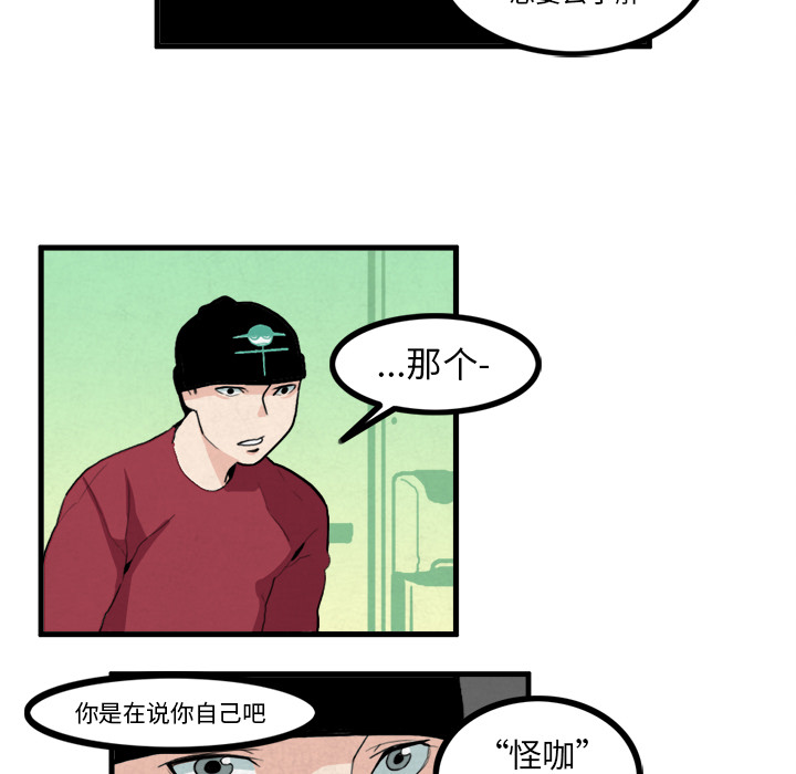 第8话3