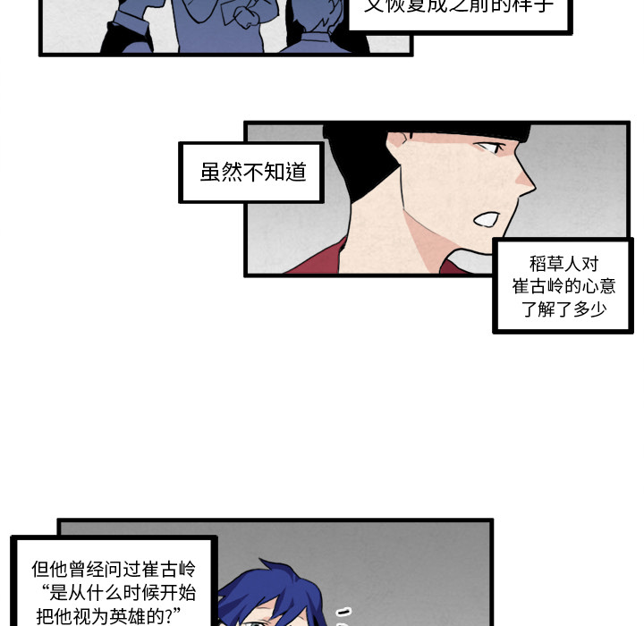第8话30