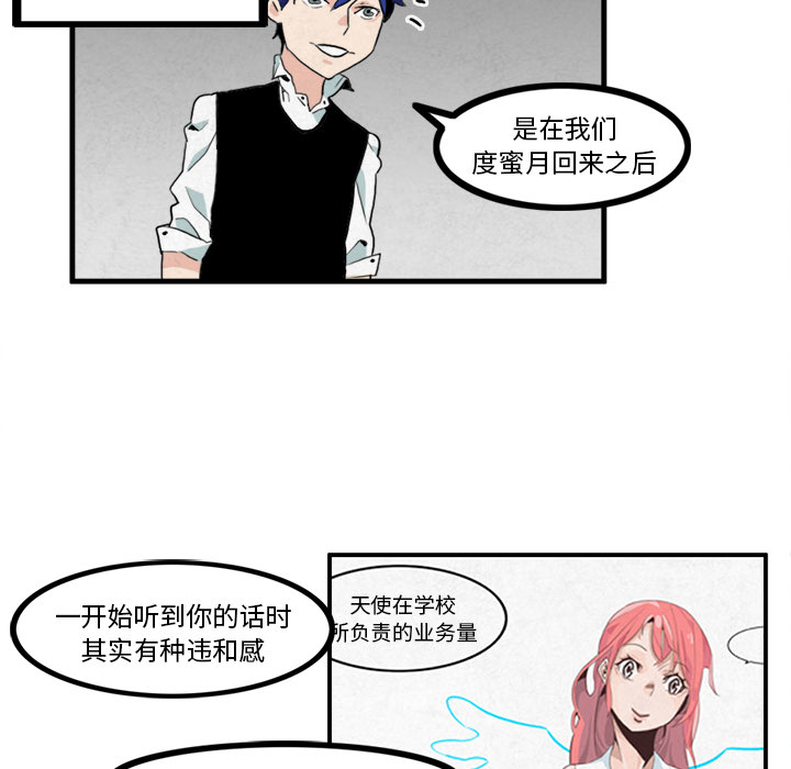 第8话31