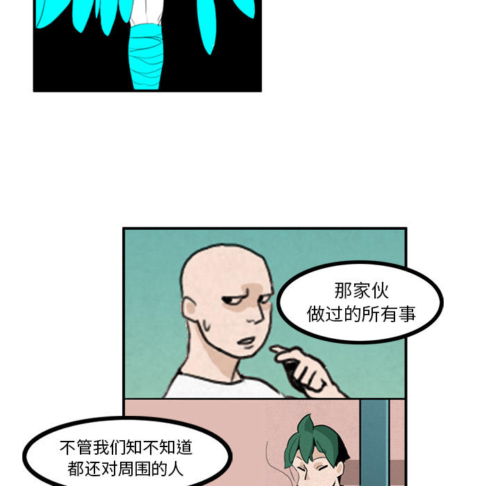 第8话33