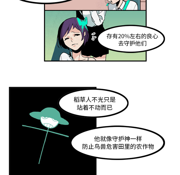 第8话34