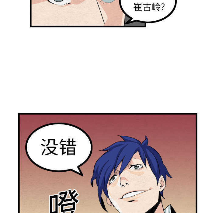 第8话4