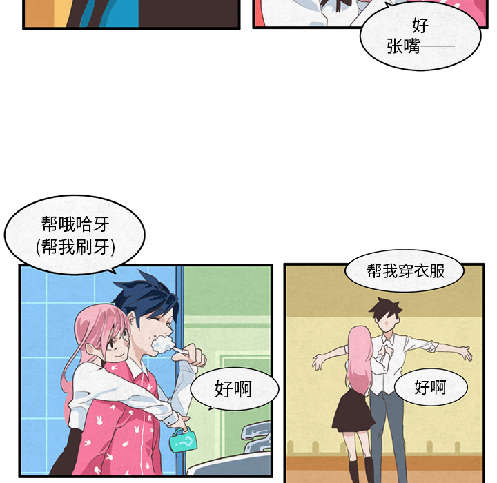 第8话40
