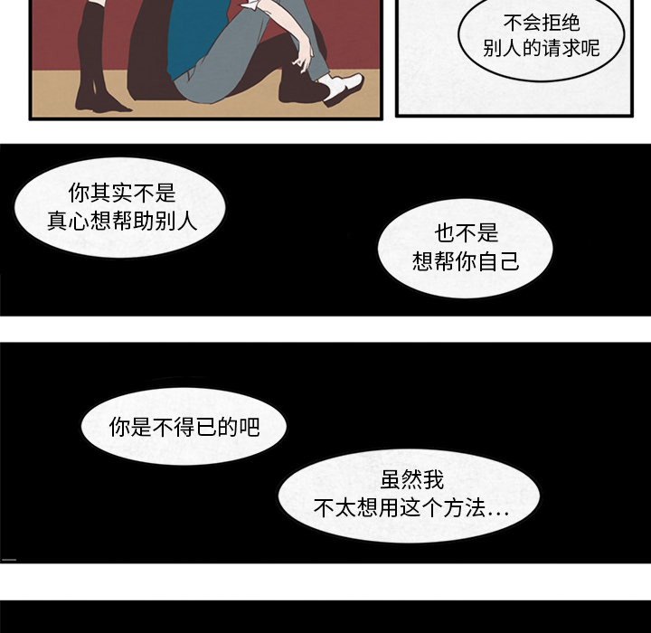 第8话45