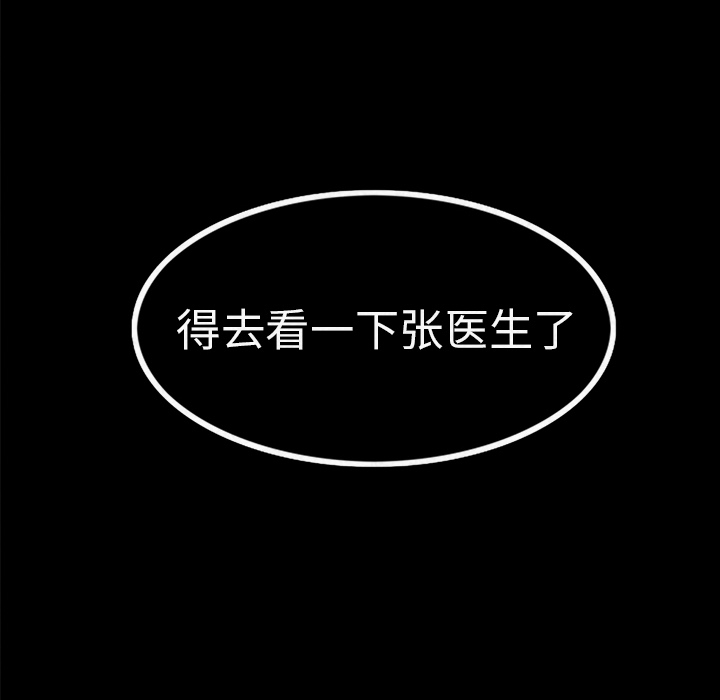 第8话46