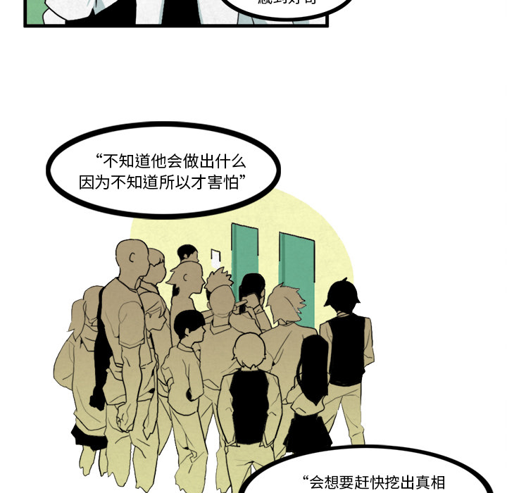 第8话6