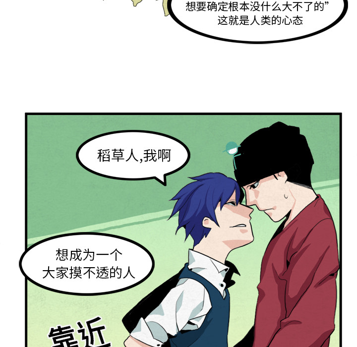 第8话7