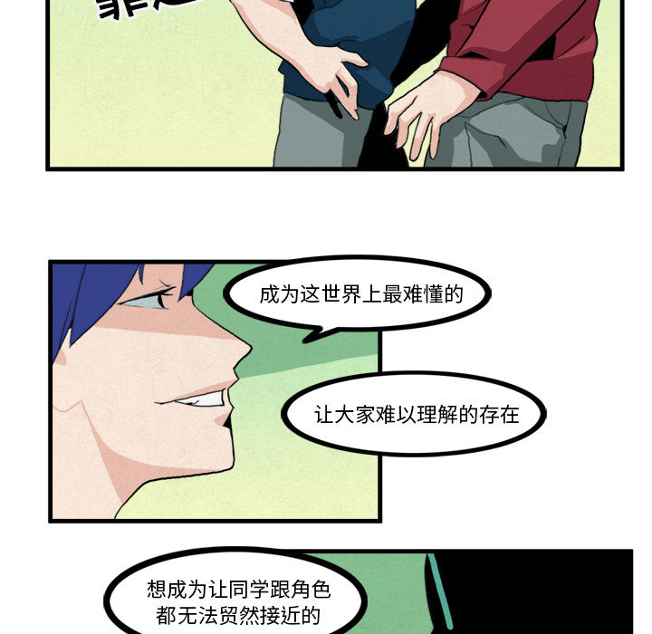 第8话8