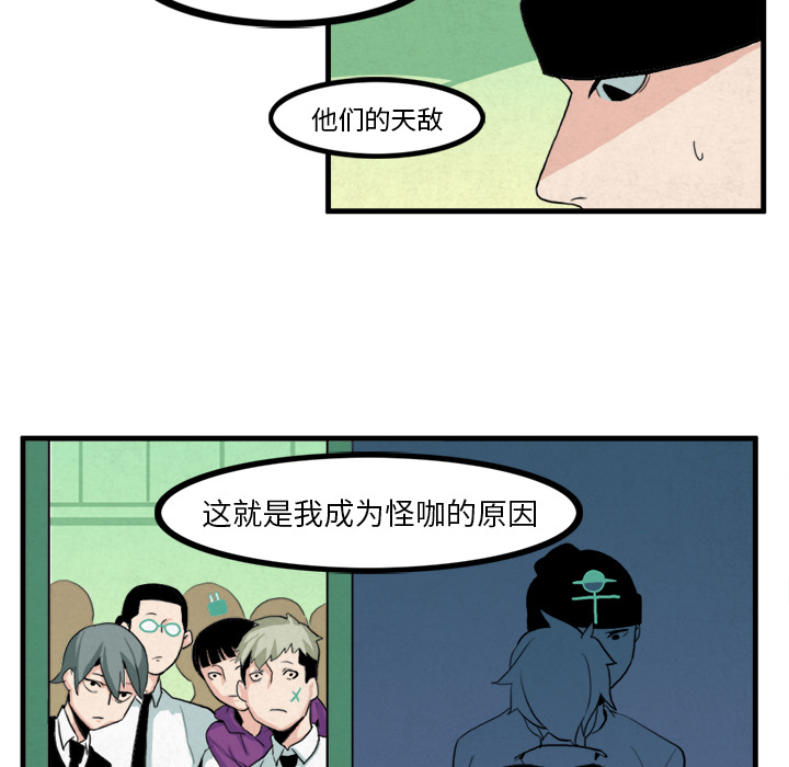 第8话9