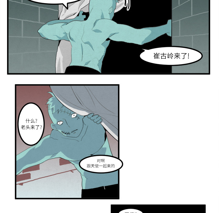 第9话12