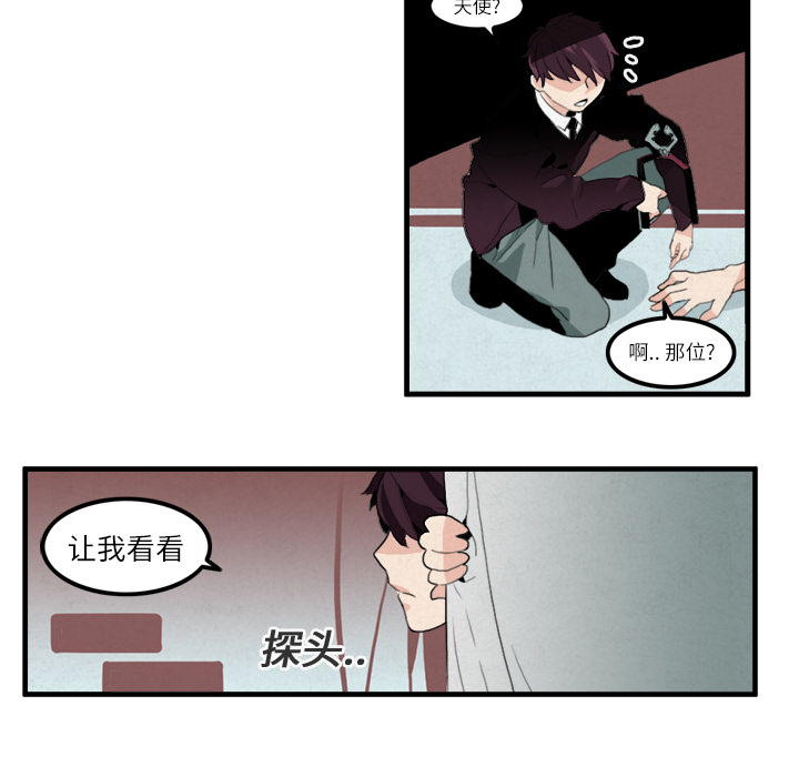 第9话13