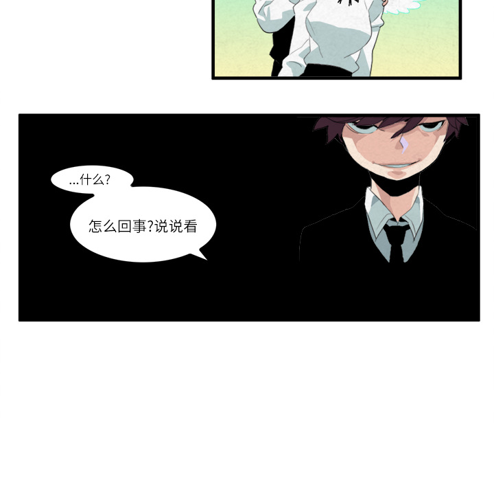 第9话16