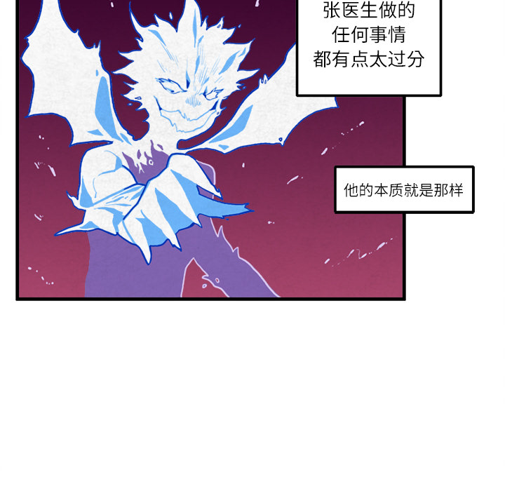 第9话31