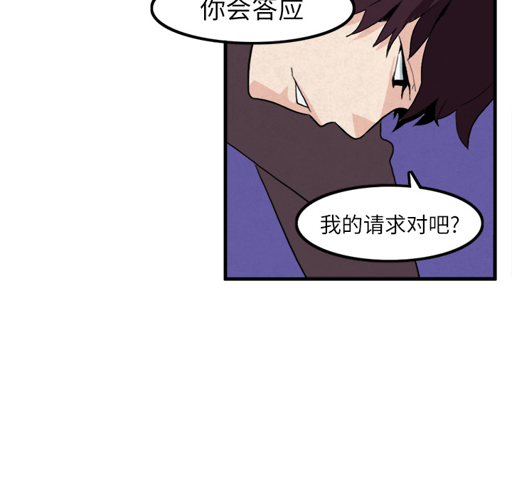 第9话52