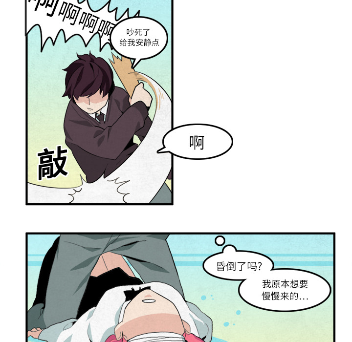 第10话12