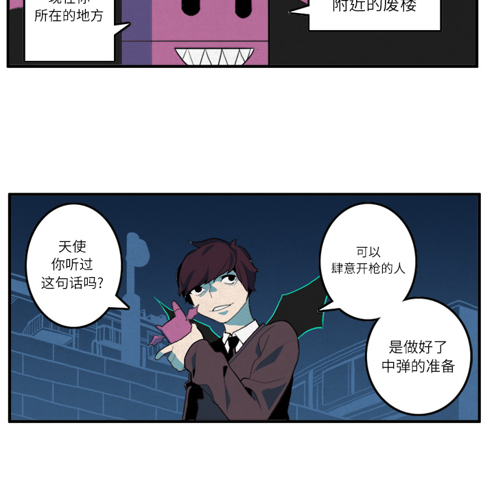 第10话18