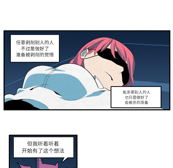 第10话19