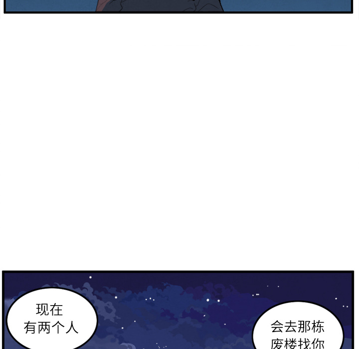 第10话22