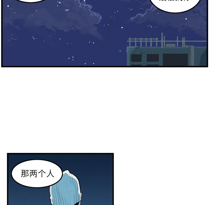 第10话23