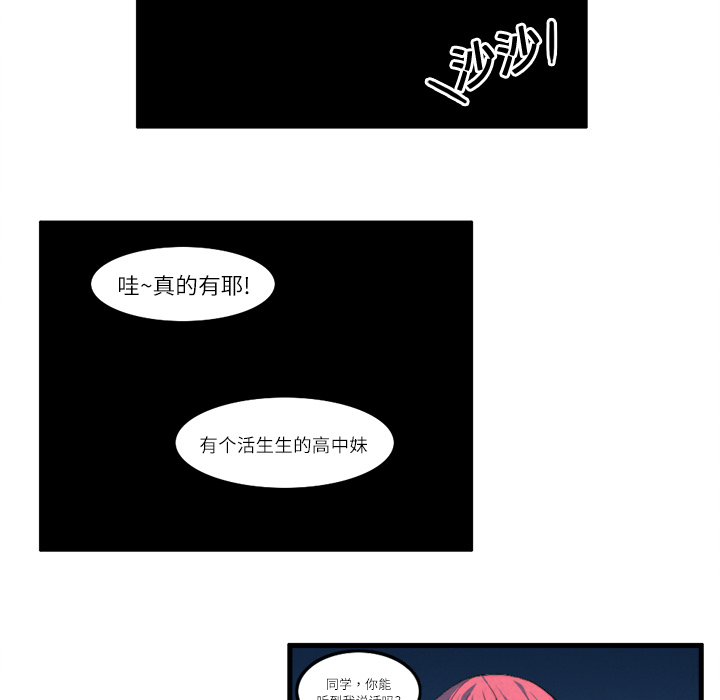 第10话31