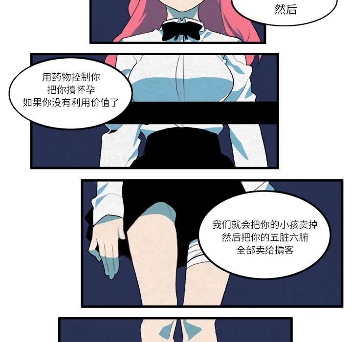 第10话34
