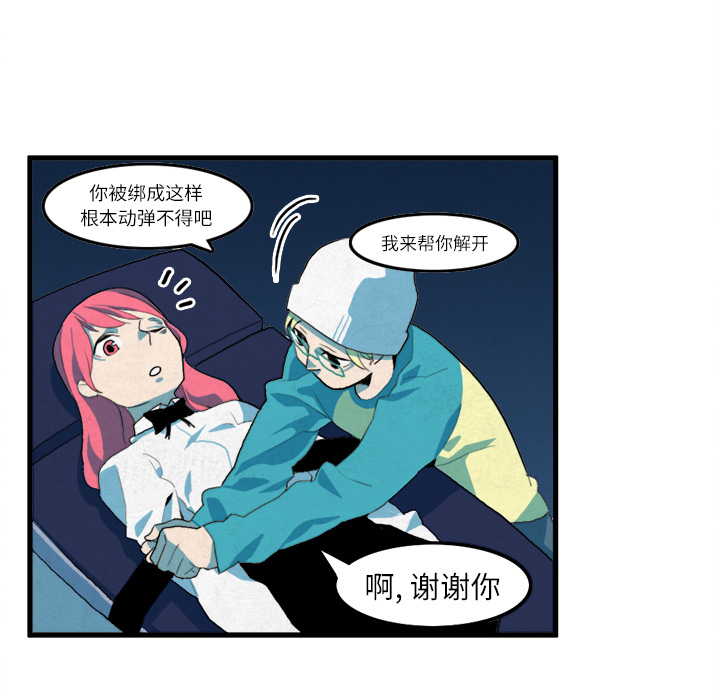 第10话42