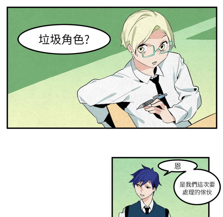 第11话20