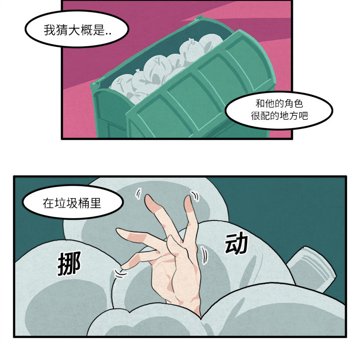 第11话25