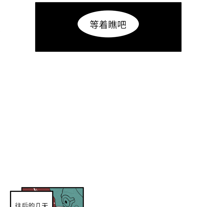 第12话11