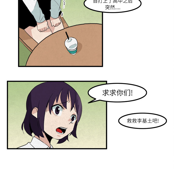 第12话43