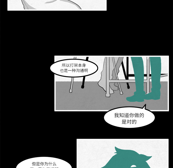第13话14