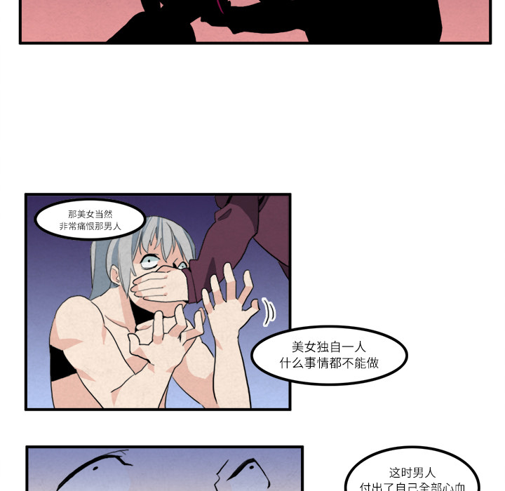 第14话10